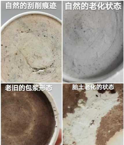 古玩微观鉴藏，借助工具看器物细微老化痕迹