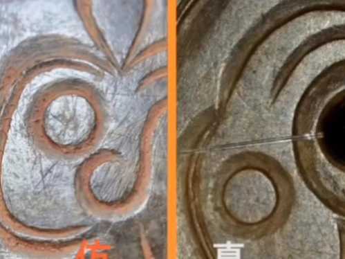 古玉微观鉴藏，显微镜下看古玉刀工与沁色