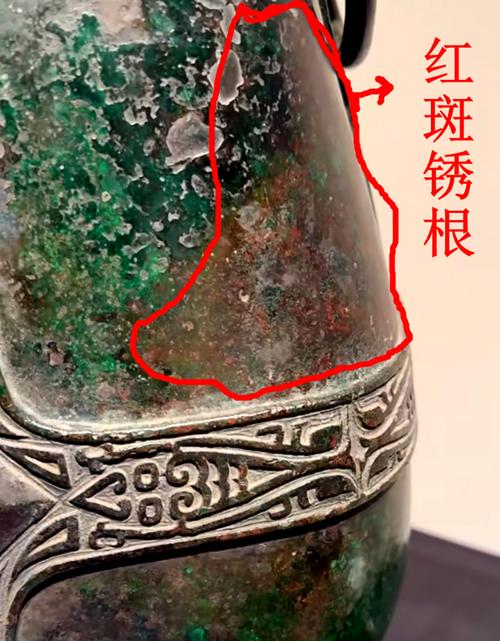 铜器微观鉴藏，观察铜锈层次分辨真假锈迹