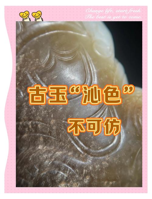 古玩微鉴心态,图片微鉴只能作为初步参考 古玩微鉴心态,图片微鉴只能作为初步参考