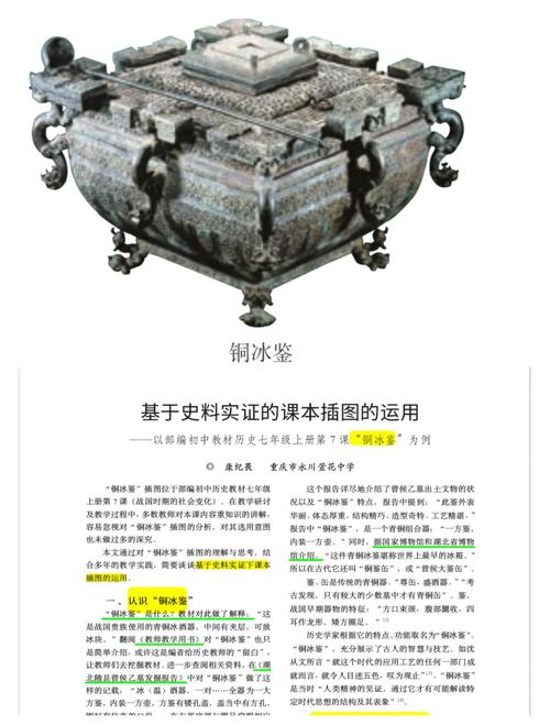 古玩微鉴学习，看懂别人微鉴案例积累经验