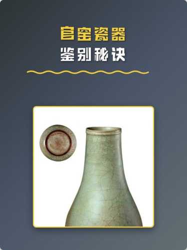 古玩微鉴忠告，最终鉴定建议还是实物上手为准
