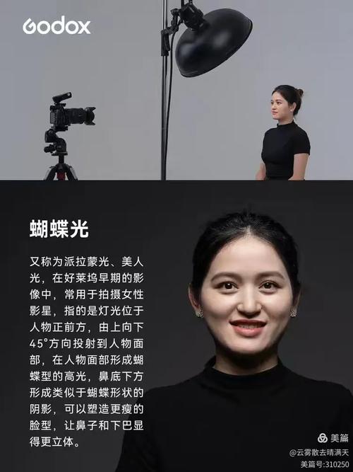 实景微观布光，拍摄藏品微观细节用光技巧