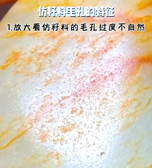 实景微观对比,真品仿品实景微观细节对照 实景微观对比,真品仿品实景微观细节对照